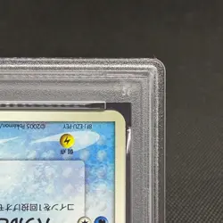 PSA 9 Suicune 039/PCG-P Promo PokePark 2005 HP70 Japanese Pokemon Card #E56A - Image 5