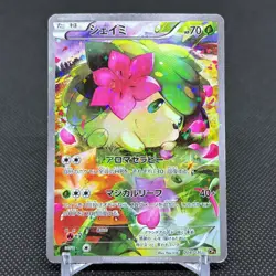 Shaymin 004/036 Mythical & Legendary Dream Shine CP5 Japanese Pokemon Card #06A8 - Image 1