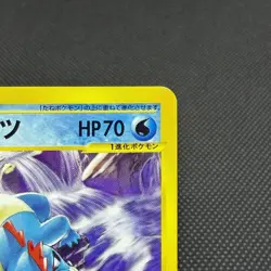 Croconaw 009/T Promo Trainers Vol. 16 2002 HP 70 Japanese Pokemon Card #9EB5 - Image 2