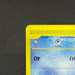 Croconaw 009/T Promo Trainers Vol. 16 2002 HP 70 Japanese Pokemon Card #9EB5 - Image 5