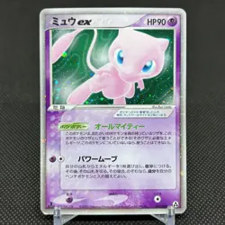 Mew ex 041/086 EX Legend Maker 1st Ed Mirage Forest Japanese Pokemon Card #C5C7 - Image 1
