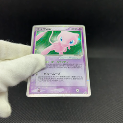 Mew ex 041/086 EX Legend Maker 1st Ed Mirage Forest Japanese Pokemon Card #C5C7 - Image 2