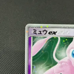 Mew ex 041/086 EX Legend Maker 1st Ed Mirage Forest Japanese Pokemon Card #C5C7 - Image 4