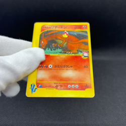 Lance's Charizard 097/141 VS series 2001 1st Ed Japanese Pokemon Card #B021 - Image 2