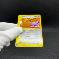 Ditto 064/088 Skyridge 1st Ed Split Earth 2002 Japanese Pokemon Card #D3B1 - Image 2