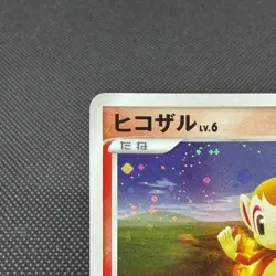 Chimchar 073/DP-P Promo Reverse Holo Winter Challenge Japanese Pokemon Card A875 - Image 3