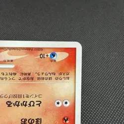 Chimchar 073/DP-P Promo Reverse Holo Winter Challenge Japanese Pokemon Card A875 - Image 4