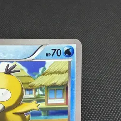 Psyduck 167/BW-P Promo September Gym Challenge pack Japanese Pokemon Card #A878 - Image 3