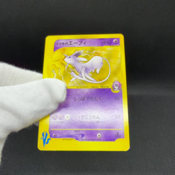 Will's Espeon 076/141 VS Series 1st Ed 2001 HP60 Japanese Pokemon Card #CF84 - Image 2