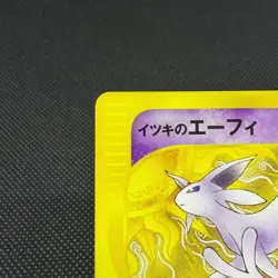 Will's Espeon 076/141 VS Series 1st Ed 2001 HP60 Japanese Pokemon Card #CF84 - Image 4