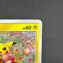Pikachu 224/SM-P Promo Pokemon Center 20th 2018 Japanese Pokemon Card #CF8D - Image 2