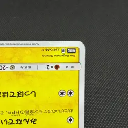 Pikachu 224/SM-P Promo Pokemon Center 20th 2018 Japanese Pokemon Card #CF8D - Image 4