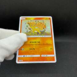 Vulpix 146/SM-P Promo Vulpix's Crystal Season Japanese Pokemon Card #92D2 - Image 2