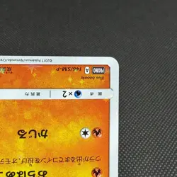 Vulpix 146/SM-P Promo Vulpix's Crystal Season Japanese Pokemon Card #92D2 - Image 5