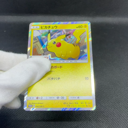 Pikachu 242/SM-P Promo Seven-Eleven Special Set apanese Pokemon Card #B697 - Image 2