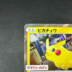 Pikachu 242/SM-P Promo Seven-Eleven Special Set apanese Pokemon Card #B697 - Image 4