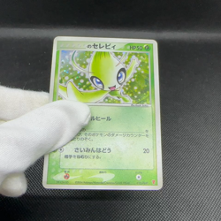 _'s Celebi 012/PLAY Promo 2nd Season Subscription Japanese Pokemon Card #3D39 - Image 2
