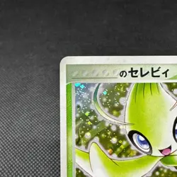 _'s Celebi 012/PLAY Promo 2nd Season Subscription Japanese Pokemon Card #3D39 - Image 4