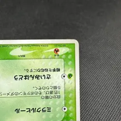 _'s Celebi 012/PLAY Promo 2nd Season Subscription Japanese Pokemon Card #3D39 - Image 5