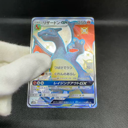 Charizard GX 209/150 Hidden Fates SM8b Ultra Shiny Japanese Pokemon Card #3905 - Image 2