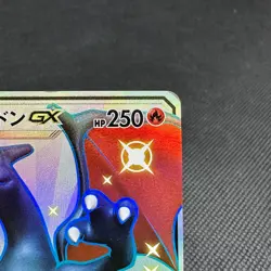 Charizard GX 209/150 Hidden Fates SM8b Ultra Shiny Japanese Pokemon Card #3905 - Image 3