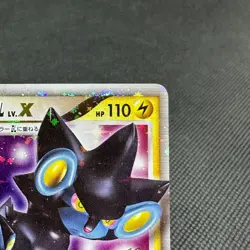 Luxray GL LV.X 030/090 Bonds to the End of Time Japanese Pokemon Card #0617 - Image 2