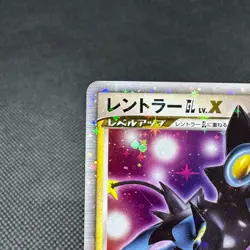 Luxray GL LV.X 030/090 Bonds to the End of Time Japanese Pokemon Card #0617 - Image 3