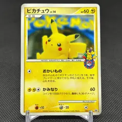 Pikachu 100/DP-P Promo 10th Anniversary Osaka 2008 Japanese Pokemon Card #1785 - Image 1