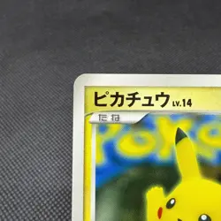 Pikachu 100/DP-P Promo 10th Anniversary Osaka 2008 Japanese Pokemon Card #1785 - Image 3