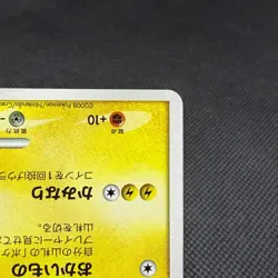 Pikachu 100/DP-P Promo 10th Anniversary Osaka 2008 Japanese Pokemon Card #1785 - Image 4