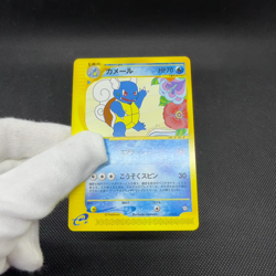 Wartortle 012/T Promo trainers Vol.17 2002 Japanese Pokemon Card #E49B - Image 2