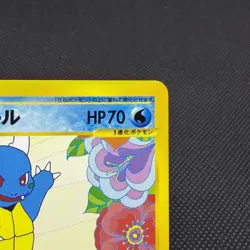 Wartortle 012/T Promo trainers Vol.17 2002 Japanese Pokemon Card #E49B - Image 3