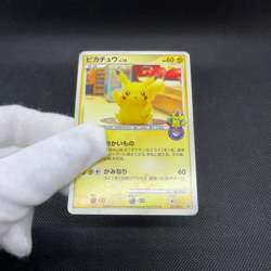 Pikachu 101/DP-P Promo 10th Anniversary Nagoya 2008 Japanese Pokemon Card #0BA9 - Image 2