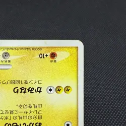 Pikachu 101/DP-P Promo 10th Anniversary Nagoya 2008 Japanese Pokemon Card #0BA9 - Image 5