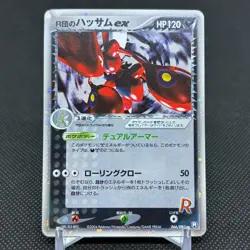 Rocket's Scizor EX 066/084 Returns Gang Strikes Back Japanese Pokemon Card #9178 - Image 1