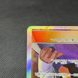 Blaine's Last Stand 058/053 Dragon Majesty SM6a Storm Japanese Pokemon Card 1784 - Image 5