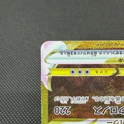 Origin Forme Dialga VSTAR 260/172 S12a Crown Zenith Japanese Pokemon Card #8D47 - Image 5