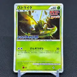 Scyther 049/L-P Promo Reviving Legends Release 2010 Japanese Pokemon Card #C5C9 - Image 1
