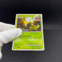 Scyther 049/L-P Promo Reviving Legends Release 2010 Japanese Pokemon Card #C5C9 - Image 2