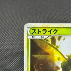 Scyther 049/L-P Promo Reviving Legends Release 2010 Japanese Pokemon Card #C5C9 - Image 4