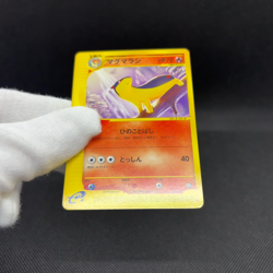 Quilava 008/T Promo Trainers Vol. 16 magazine 2002 Japanese Pokemon Card #C5C6 - Image 2