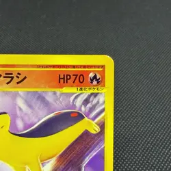 Quilava 008/T Promo Trainers Vol. 16 magazine 2002 Japanese Pokemon Card #C5C6 - Image 3