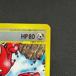 Scizor 037/P Promo McDonald's promotion 2002 HP 80 Japanese Pokemon Card #3AF7 - Image 3