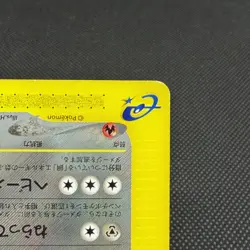 Scizor 037/P Promo McDonald's promotion 2002 HP 80 Japanese Pokemon Card #3AF7 - Image 5