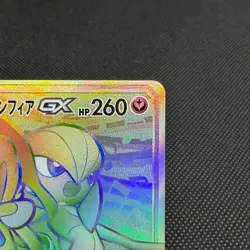 Gardevoir & Sylveon GX 067/055 Unbroken Bonds sm9a Japanese Pokemon Card #3AFB - Image 3