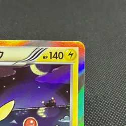 Ampharos 269/XY-P Center Promo booster 2016 HP140 Japanese Pokemon Card #48E7 - Image 2