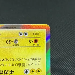 Ampharos 269/XY-P Center Promo booster 2016 HP140 Japanese Pokemon Card #48E7 - Image 4