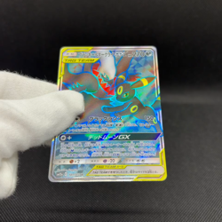 Umbreon Darkrai GX 181/173 SM12a Tag All Stars Holo Japanese Pokemon Card #6FF2 - Image 2
