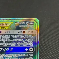 Umbreon Darkrai GX 181/173 SM12a Tag All Stars Holo Japanese Pokemon Card #6FF2 - Image 5