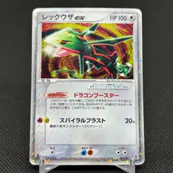 Rayquaza ex 003/012 Master Kit Side Deck 1st Ed Japanese Pokemon Card #BE23 - Image 1